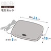 KODEN VWH602H-AC Electric Peel, Flat Shape, 6.3 x 9.1 x