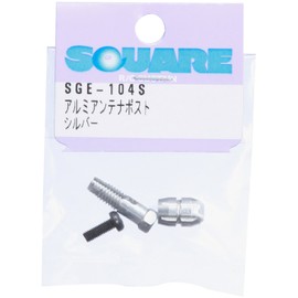Square arumiantenaposuto (Silver) SGE – 104S