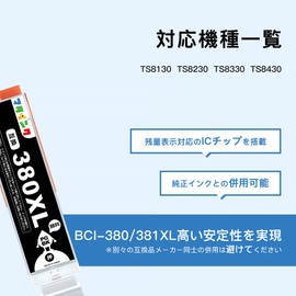 Matink: BCI-381XL, BCI-380XL, Canon Compatible Ink Cartridge, 381, 380, Compatible Ink BCI-381, BCI-380, Printer Ink, 6 Color Set, Compatible Models: TS8130, TS8230, TS8330, TS8430, Large Capacity,