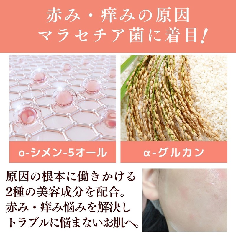 Dr. Re9 Creture Jelly Lotion EX Hypoallergenic Sensitive Ceramide Lotion