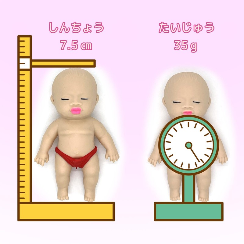 ANCL Ugly Babies Squishy Squishy Doll Baby Cute Toy Stress