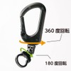 Good-L Freely Rotating Carabiner, Resin, 2 Pieces