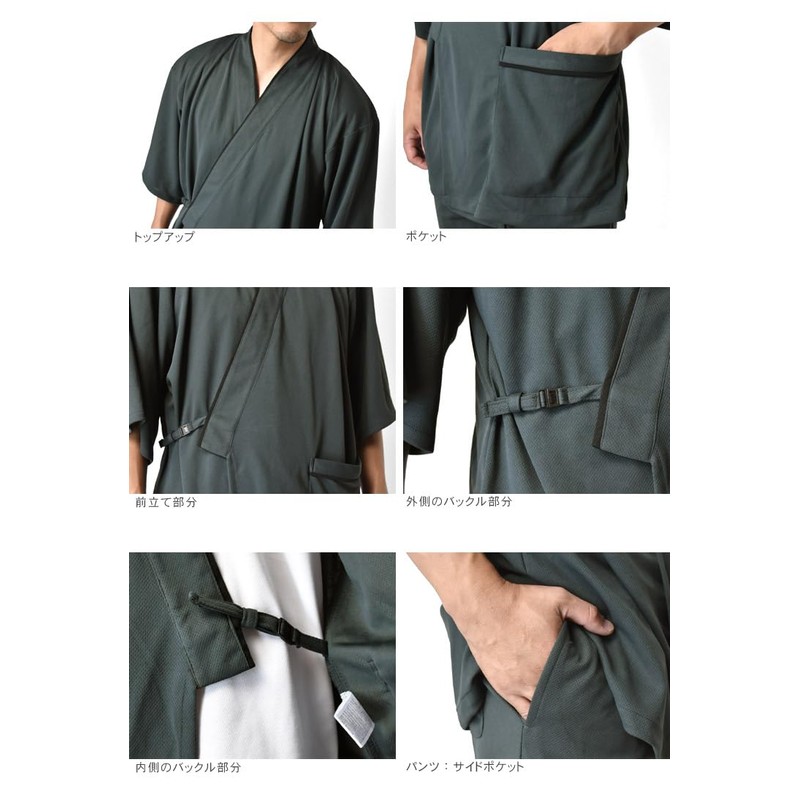 Arge C4R Jinbei, Sweat-Absorbent, Quick Drying, Yukata, Easy, Easy Chin,