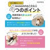 WANGRIP Dog Socks, Anti-Slip, Hard to Fall Off, Licking Prevention,
