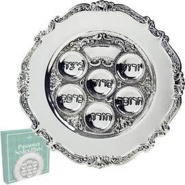 The Dreidel Company Lowest priced Traditional Passover Seder Plate 12", Traditional Judaica Passover Seder Plate, Kaarah For Pesach (Single, Traditional Silver Plated)