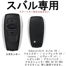 [TECART] Subaru Exclusive Key Case, Key Cover, Key Holder, Smart Key Cover, Smart Key Case, Compatible with Subaru Revogue, Forester, Impreza, Legacy, Fashionable, Genuine Leather, green