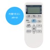 WINFLIKE Replacement Remote Control Fit for Corona Corona AR-01 Air