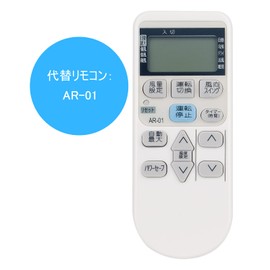 WINFLIKE Replacement Remote Control Fit for Corona Corona AR-01 Air Conditioner, No Setup, Ready to Use