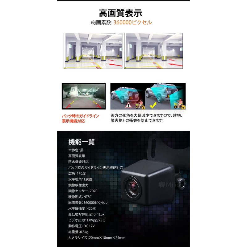 EONON(A0119N)●36万画素 高画質CMD 防水バックカメラ広角170° 夜でも見える！