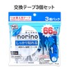 PLUS PLIT Norino Pro 39-349 Glue Tape (Firmly Attached) Refill