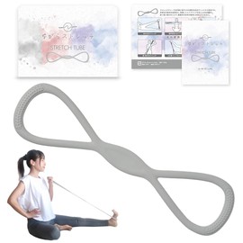 Stretch Tube, Fitness Band, Stretch Band, Exercise, Fitness, Shaping, Muscle Training, Stretching (Grey)