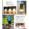 ONE SECOND One-Second Air Pump, Lantern, Electric, Multifunctional, 4,000 mAh,
