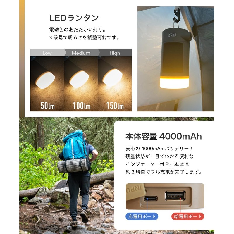 ONE SECOND One-Second Air Pump, Lantern, Electric, Multifunctional, 4,000 mAh,