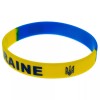 Support Ukraine Unisex Rubber Bracelet