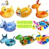 New Baby/Child Inflatable Swim Seat Ring with Head Support LF277 Free Size / Frog 8ea