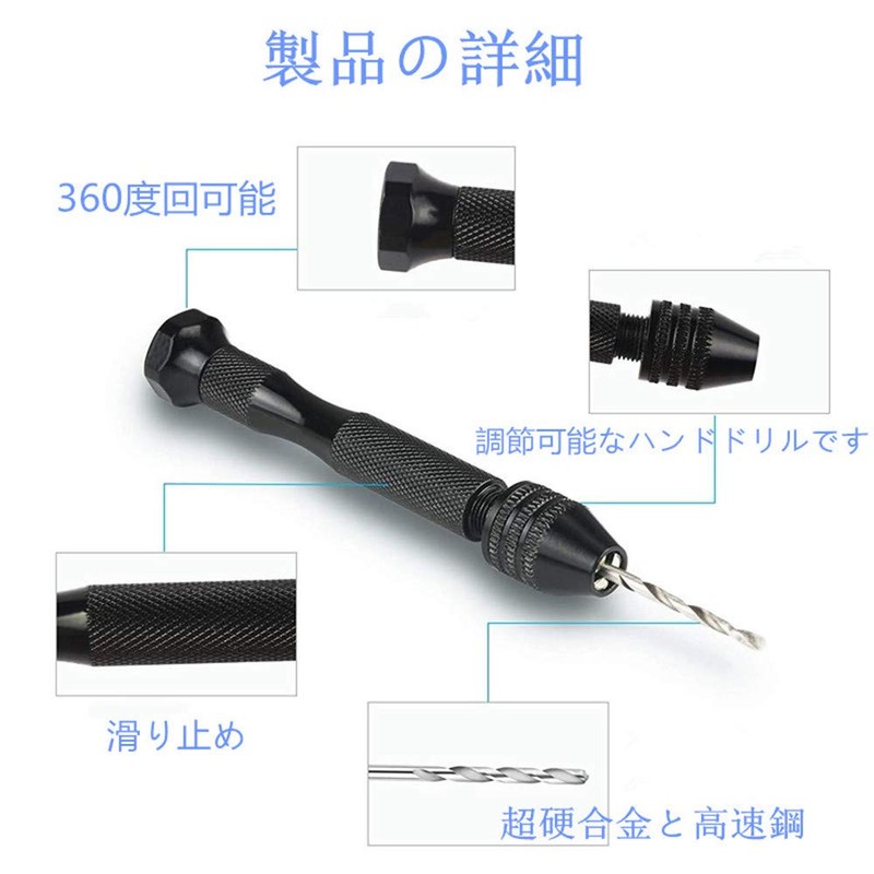 Samcos Hand Drill, Micro Drill, Pin Vice, Set of 26,