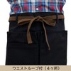 TEAGLES Short Apron, Outdoor, Work, Camping, Plake-Pack, Thick, Cotton, Unisex,