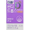 The Farm Sundae Drops 1000IU / 더팜 썬디드롭스 1000IU