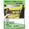 Pioneer UD-K127 Speaker Mounting Kit for Suzuki Jimney Rear Carrozzeria