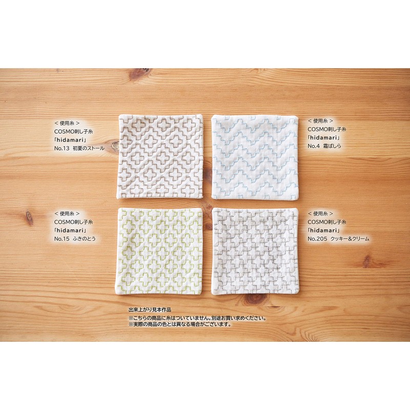LECIEN 98903 Sashiko Coaster Cross, Made of 4 Pieces, White