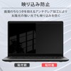 16" 16:10 Blue Light Film, Protective Film, Anti-Reflection, Anti-Fingerprint, Anti-Bacterial,
