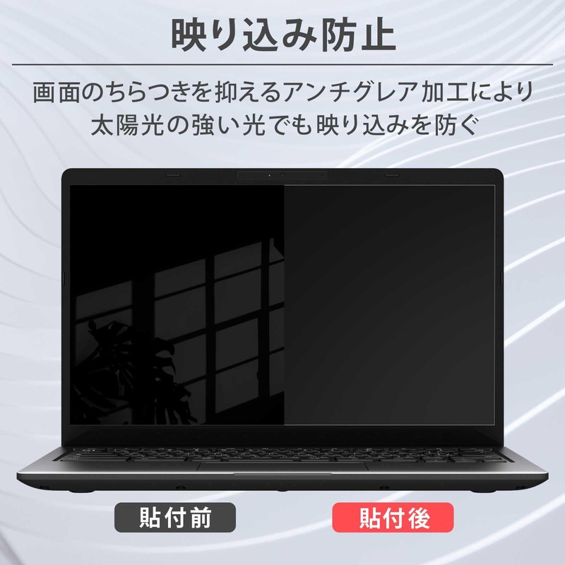 16" 16:10 Blue Light Film, Protective Film, Anti-Reflection, Anti-Fingerprint, Anti-Bacterial,