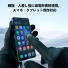 POPOOLA Outdoor Gloves, Cold Protection, Thermal, Windproof, Anti-Slip, Bicycle, Fishing