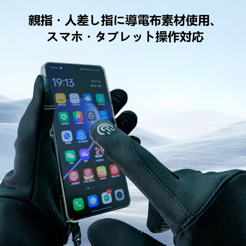 POPOOLA Outdoor Gloves, Cold Protection, Thermal, Windproof, Anti-Slip, Bicycle, Fishing