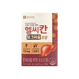 Chong Kun Dang Health Healthykan Milk Thistle Royale 800mg x 30 capsules x 1 box sh / 종근당건강 헬씨칸 밀크씨슬 로얄 800mg x 30캡슐 x 1박스 sh