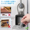 Security Key Box, Wall Mounted, Keys, Bock, Lock, Pocket, Dial