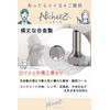 Nicheez Bishan Electric Hammer Hexagon Stone Tool Concrete Hammer (Hexagon