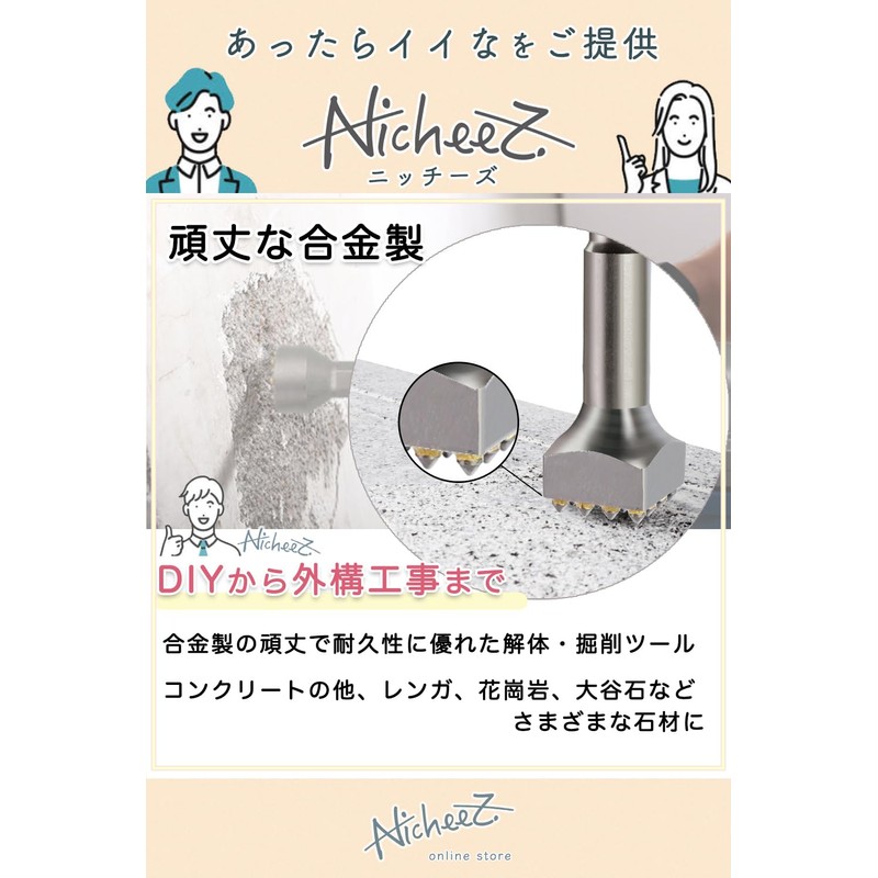 Nicheez Bishan Electric Hammer Hexagon Stone Tool Concrete Hammer (Hexagon