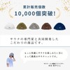 Maison Sauna Hat, Imabari Towel, Makes Breath Easy, Prevents Hair