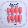 Sample tip for measuring size |Nail Tips - Almond /