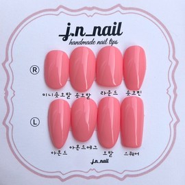 Sample tip for measuring size |Nail Tips - Almond / 사이즈 측정용 샘플팁 | 네일팁 - 아몬드