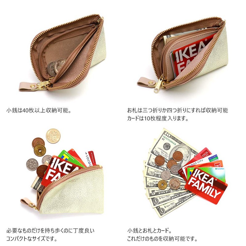 Agility affa "Ciel" Compact Coin Purse, Coin Purse, Mini Wallet,