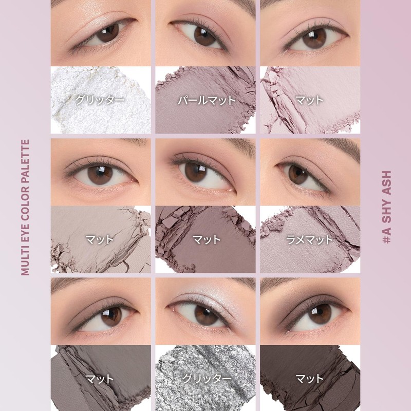 3CE Multi Eye Color Palette, Large, Shy Ash