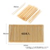 Desirable Bamboo Toothpicks, 400 Count, Double Sided Tip, Extra Fine