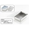 Yoshikawa Colander, Stainless Steel, Colander, Square, Vegetables, Length 8.1 x