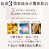 【Aging Care Lotion】I’m PINCH (I’m PINCH) Lotion (For Dry Skin