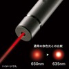 Sanwa Supply LP-RD314GM High Brightness Red Laser Pointer