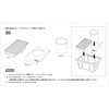 Sake Warmer Kit (Perfect Grill Mini)