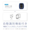 Kashimura DC-074 Car USB Charger, PD36W Compatible, USB-C x 1,