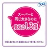 ソフィ ソフトタンポン スーパープラス 特に量の多い日用 1コ 25 個 生理用品 ユニチャーム 常備用