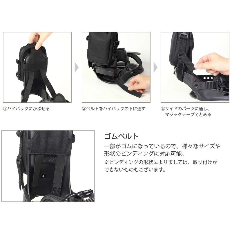 VAXPOT VA-3360 High Back Pouch for Snowboarding Binding (2-Way Shoulder