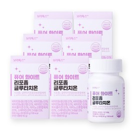 Boratox Pure White Liposomal Glutathione 500mg x 60 tablets 6 boxes (12-month supply) / 보라톡스 퓨어 화이트 리포좀 글루타치온 500mg x 60정 6박스(12개월분)