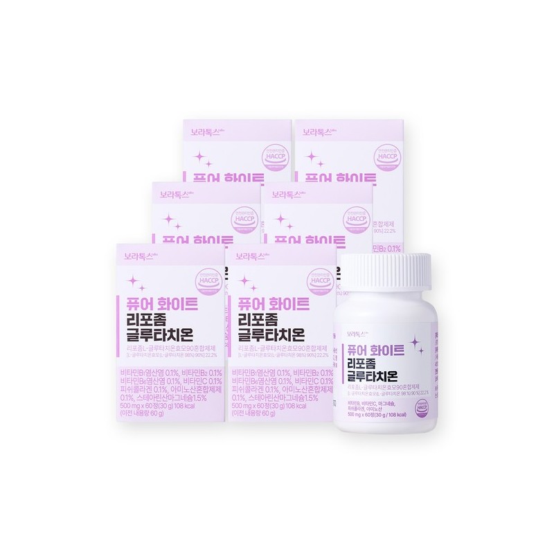 Boratox Pure White Liposomal Glutathione 500mg x 60 tablets 6