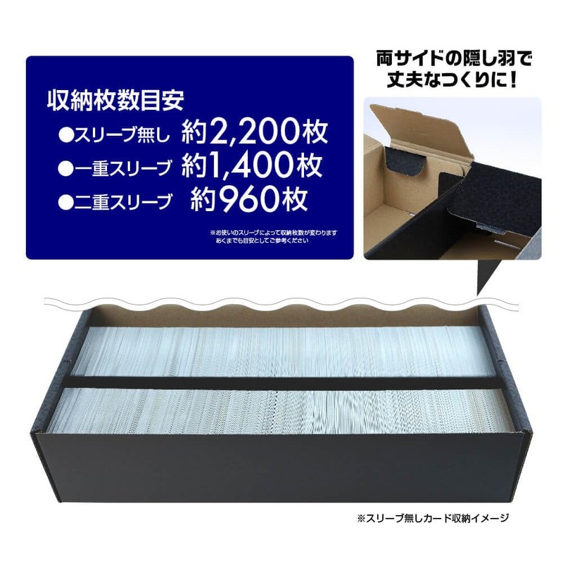 Storage Box HG (Single Item, 600W Size)