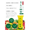 シードコムス あじわい酵素 31包 ペーストタイプの新酵素 酵素 乳酸菌 和の酵素 オリゴ糖 ビタミンC ペースト状