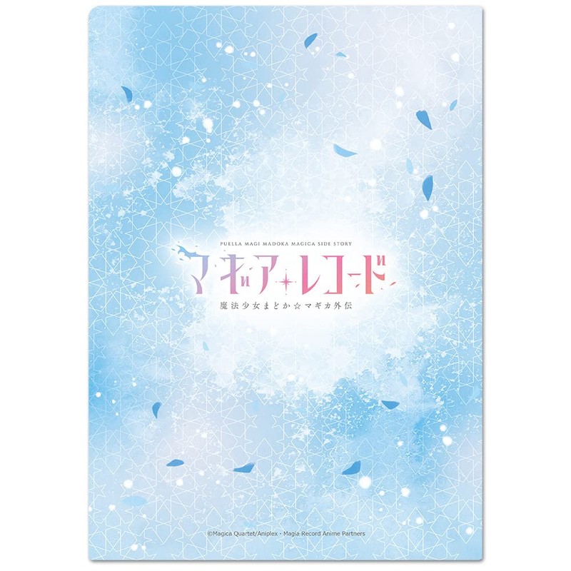 Magia Record Puella Magi Madoka Magica Side Story: Clear File